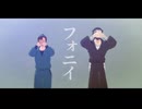 【RKRN_M.M.D】保健委員会委員長と忍び組頭でフォニイ(※全員出動台詞あり）