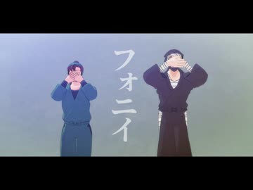 【RKRN_M.M.D】保健委員会委員長と忍び組頭でフォニイ(※全員出動台詞あり）