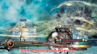 【LRFF13】HardModeブーニベルゼ＋をマグネで倒す