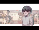 警笛の彼方 / 東北きりたん