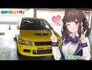 【夏色花梨車載】ゆかりとマキの！　番外編その14