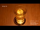 Hexa Stick Ice　ヘキサスティックアイス