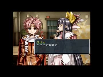 ラ○グリッサー信者による「グローランサーⅥ」実況プレイpart29