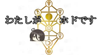 欠片も真面目にやらないDollsNest