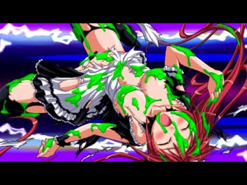 [リクエスト]アイリがローパーの攻撃で麻痺してしまいその隙にゲルの大群に無抵抗のままグニュグニュと吞み込まれてしまう....{PKD特別演出あり長編}