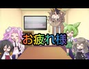 【第五回10秒動画祭】お疲れ様でした！