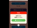 コカコーラ　アクエリアス　Aquarius 限定　QUOカード　抽選