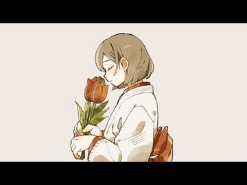 花咲か婿 / 鏡音レン