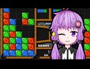 ゆづつづのゲームの小部屋#14【ゲームセンターCX 有野の挑戦状2～トリオトスDX～】
