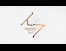 【巡音ルカ】イフ【VOCALOIDカバー】