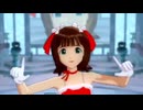 im@s(春香さん)で「Love with You～愛のプレゼント～」