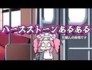 ハースストーンあるある【第五回10秒動画祭】