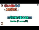 ♪ Cradle 1.6 ―ゆりかご―【UltraBoxで毎日インスト自作曲】