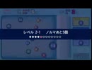 250511 たぶん初めて偶然同時当てできた