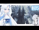 禁足地に行くWhiteCUL.mp5(完)