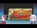 【刀剣乱舞】刀剣男士たちとエデンの戦士たちpart34【偽実況】