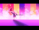 幼き日のポルカ / 重音テトSV
