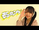 【ともか】モニタリング 踊ってみた