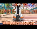 【第五回10秒動画祭】足　無　レ　イ【VOICEROID劇場】
