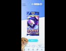ねこミームポケポケ開封