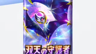 ねこミームポケポケ開封