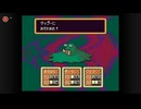 MOTHER2が好きだから素直な気持ちで実況１６