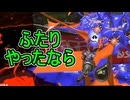 【日刊スプラトゥーン3】ランキング入りを達成したダイナモ使いのXマッチ実況プレイSeason10-69【Xパワー2694ガチヤグラ】