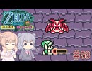 【CeVIO実況】六花ちゃんが遊ぶふしぎの木の実#58 時空の章