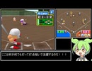 【パワポケ10】甲子園一直線編 カズ彼女攻略でオールA育成理論#2【ずんだもん解説】