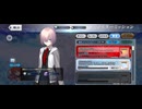 【FGO】マシュ（マイルーム）暦の上では、夏。