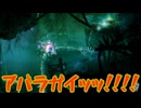 【ツイステ偽実況】熟慮寮長とオンボロハーツはくらやみの森へ ギンソウ樹へ行く前に寄り道【オリとくらやみのもり】