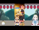 2回目│神様、日本の伝統的カードゲームで遊ぶ！1.5周年の酔っ払い美人さんを浄化する『えとはなっ！～干支っ娘・花札バトル～』ゲーム実況