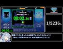 【ファミコン世界大会】メトロイド 敵2匹早撃ち競走 2.26秒 (世界単独1位)【VOICEROID実況】