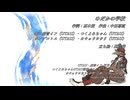 めだかの学校 feat.イフと仲間たち