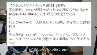 【再うｐ】Re：キューティーマスオ