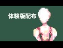 ギャルが因習村にカチこむゲームの体験版　その２
