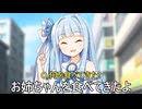 朝食の話をする紲星あかりと琴葉姉妹【VOICEROID劇場】