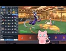 【毎日投稿】ポケモンSVまったりランクマッチ対戦 パート68　ミライドン