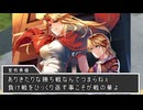 【東方】幻想郷大戦争第七十三話前半【M&B】