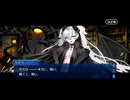 【FGO】急に途中から始めるFGO実況　奏章Ⅳトリニティ・メタトロニオス　part9※ネタバレ注意※
