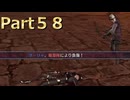 【ファイアーエムブレム無双】【リョナ】【サーリャ】 ３０秒リョナPart５８