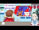神様、一足先に春に行って戻ってくる！で御座います『春にならないと出られない部屋！』ゲーム実況