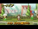 ミートピア　メイク　エアリス編（FF7）　好きなキャラでミートピア攻略できる！　＃１５１　【Miitopia】