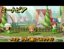 ミートピア　メイク　フタバ編（ペルソナ５）　好きなキャラでミートピア攻略できる！　＃１５３　【Miitopia】