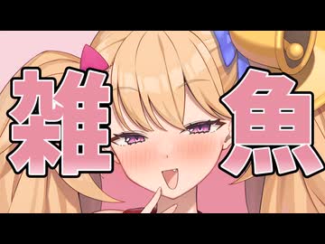 〇起する能力の衰えた雑魚♡ 快楽に弱いという意味ではなく♡ 生殖能力が弱い本物の雑魚♡