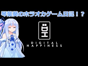【第五回10秒動画祭】ホラーゲームを実況する葵ちゃん！