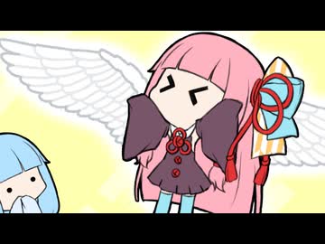 翼を授からないあかねちゃん