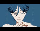 【トシカイMMD】あなたしか見えないの【廻屋渉】