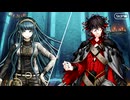 【Fate/Grand Order】人類裁決法廷トリニティ・メタトロニオス 第14歌
