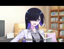 【第五回10秒動画祭】夜語トバリのタカハシ家侵入録　終【ソフトウェアトーク劇場】